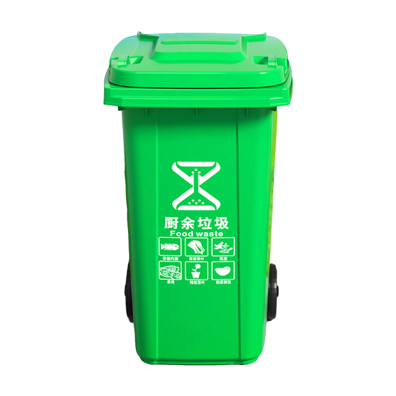 金桂昊 垃圾桶 240L*5个 组