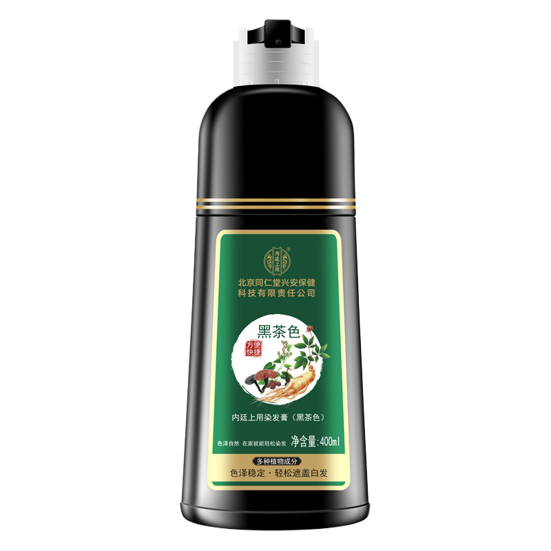 同仁堂植物滋养染发膏深层滋养防褪色持久天然配方温和不伤发黑茶色