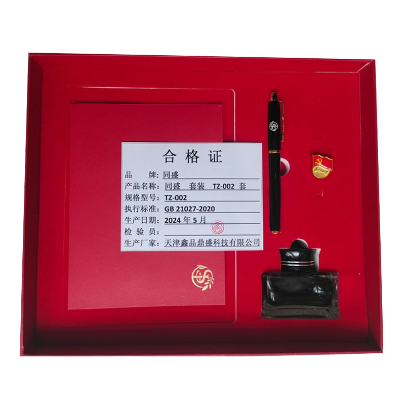 同盛 套装 TZ-002 套