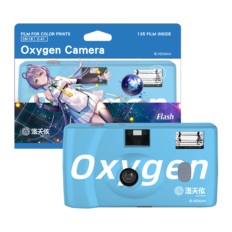 富士X洛天依联名氧气相机一次性胶片机胶卷相机闪光灯生日礼物女 氧气相机洛天依蓝