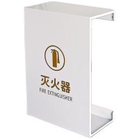 戴劲灭火器专用箱高端消防箱酒店商场学校消防收纳箱C型白色烤漆支架