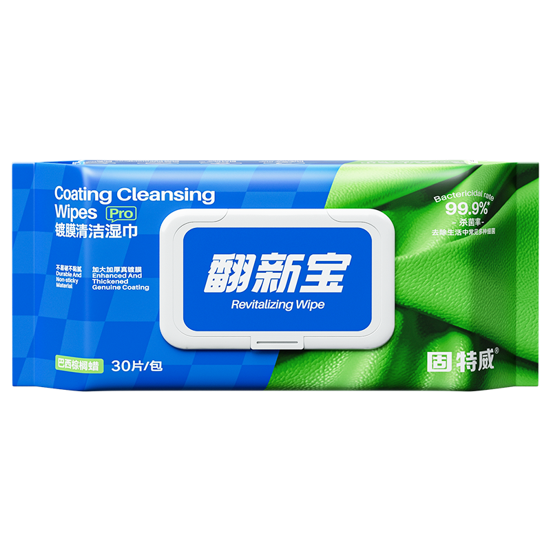 固特威翻新宝汽车内饰镀膜清洁湿巾车用皮革养护免洗去污擦车神器