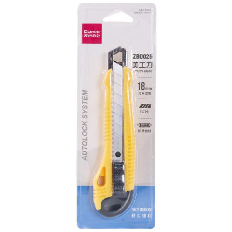 齐心 ZB0025 防滑美工刀 18mm 大号 黄 单把装