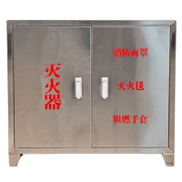 直隶旺牌 消防器材柜 ZHILI-3016 台