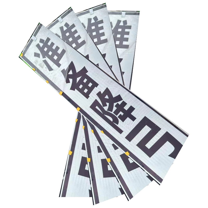 标志牌 定制 铝