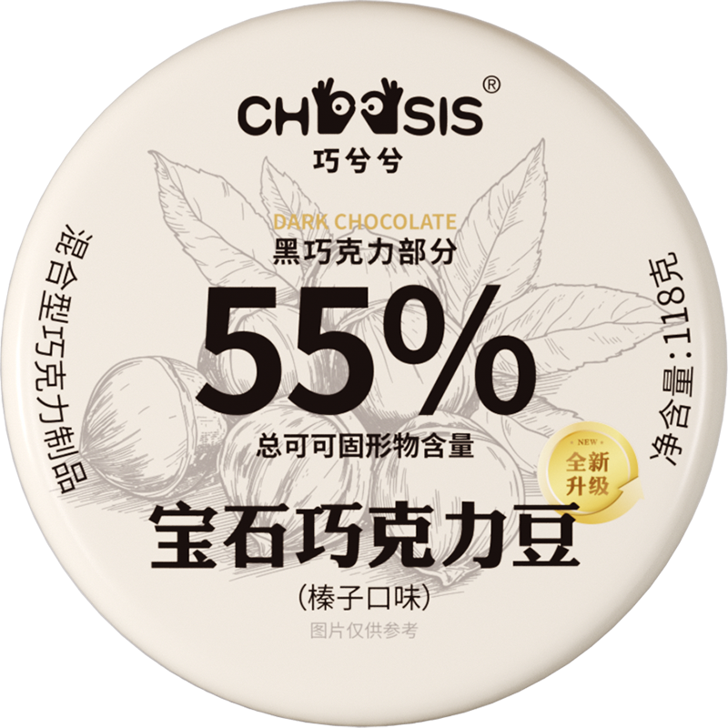 巧兮兮 宝石巧克力豆(榛子口味)118g*1罐体验装 休闲零食