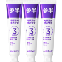 参半色修专研美白牙膏紫光以紫修黄去渍清洁口腔清新口气正品升级PRO版