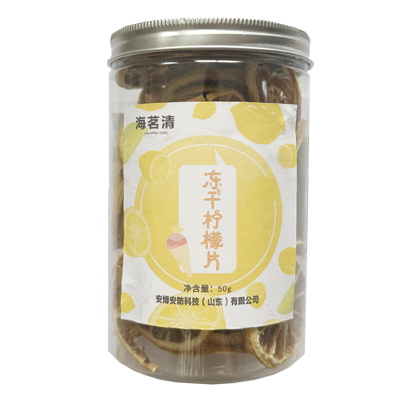 海茗清 冻干柠檬片 50g 罐