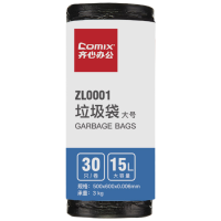 齐心 ZL0001 大号加厚平口垃圾袋 50*60cm 15L 30只 黑 1卷装