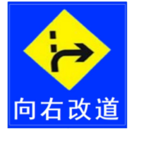 定制款向右改道标志牌道路指示牌铝板1.2*1.5m 加厚拐角立柱 单位:套