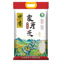 中香象牙香米5KG 长粒香米 南方大米10斤 丝苗米 当季新米 香甜软糯 (新老包装随机发)