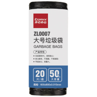 齐心 ZL0007 大号垃圾袋 60*80cm 20个装/卷 黑 1卷装
