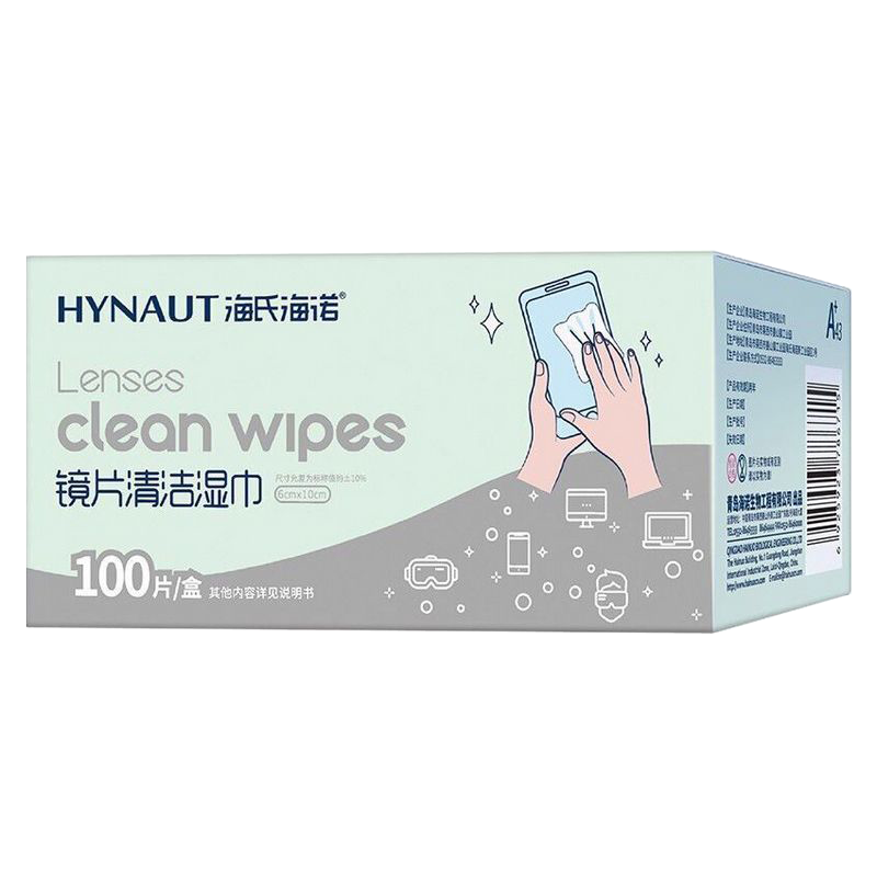 海氏海诺 2盒100片装一次性镜片清洁湿巾眼镜布随身便携手机屏眼镜片擦拭速干清洁棉片