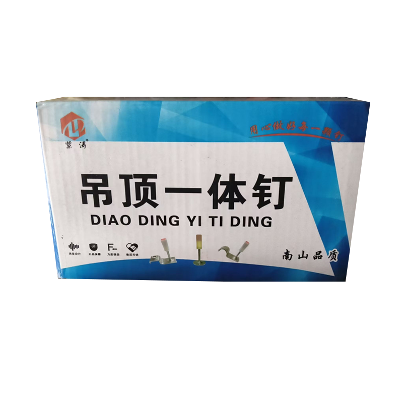 射钉炮钉一体钉3-4cm 100个装