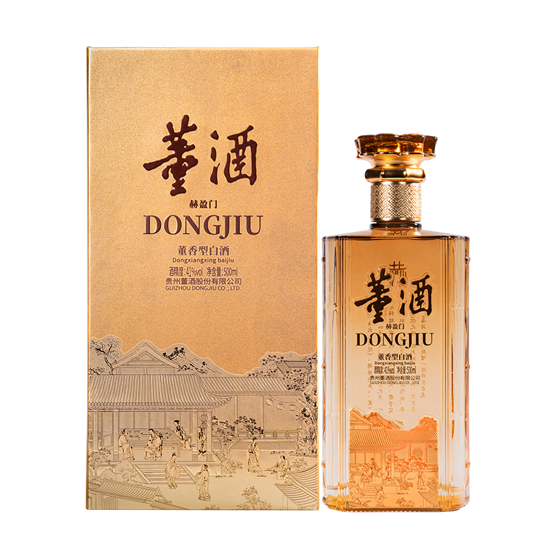 董酒赫盈门(琉璃黄)41度500ml董香型贵州白酒纯粮固态