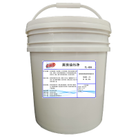 荷丽雅厨房油污净YL-604 20公斤/桶