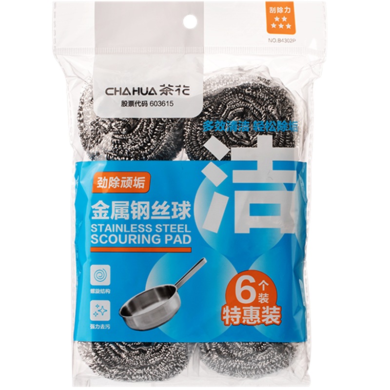 茶花 金属钢丝球(特惠6个装) 6只/套
