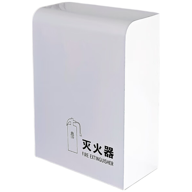 锦北灭火器专用箱高端消防箱酒店商场学校消防收纳箱全包白色烤漆支架