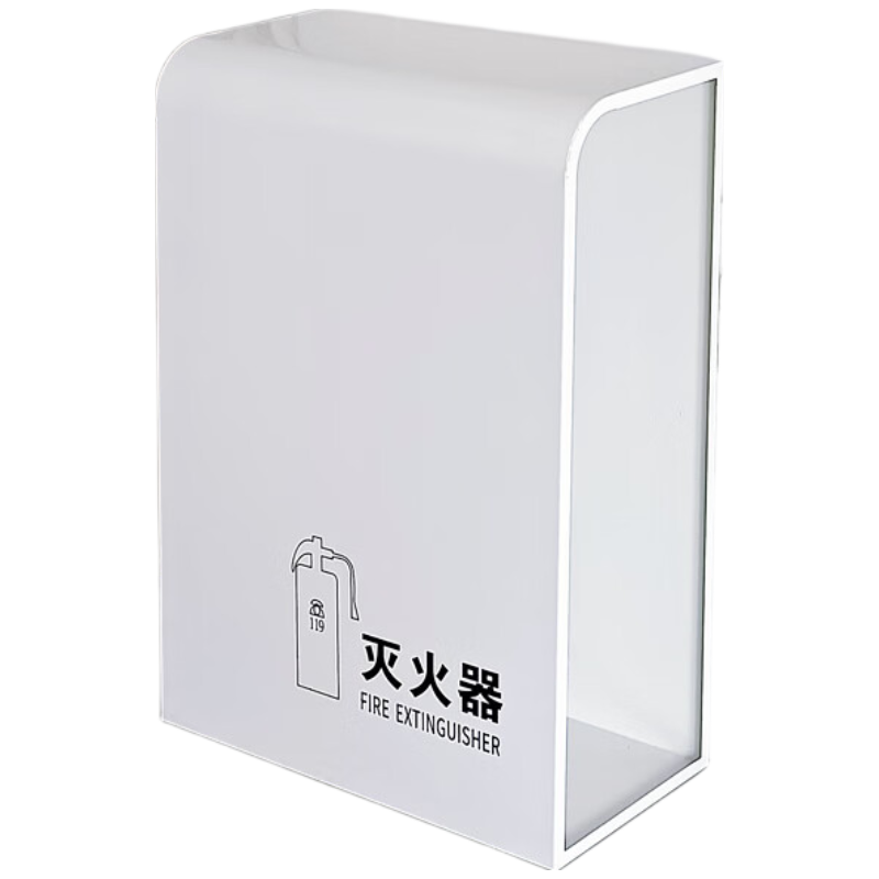 锦北"灭火器专用箱高端消防箱酒店商场学校消防收纳箱侧空白色烤漆支架
