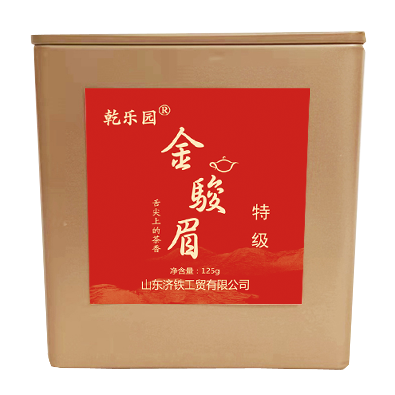 乾乐园 特级金骏眉 125g 罐