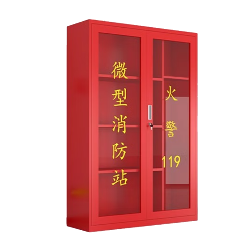 微型消防站消防柜 应急物资柜 1200*1800mm 单位/个