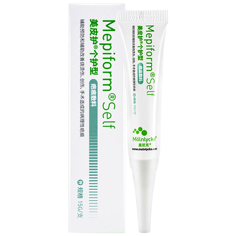[祛疤膏]美皮护mepiform祛疤膏剖腹产疤痕修复除疤膏去疤膏医用硅酮凝胶