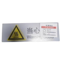 京通瑞达 亚克力标识 JTRDDZ-001 个