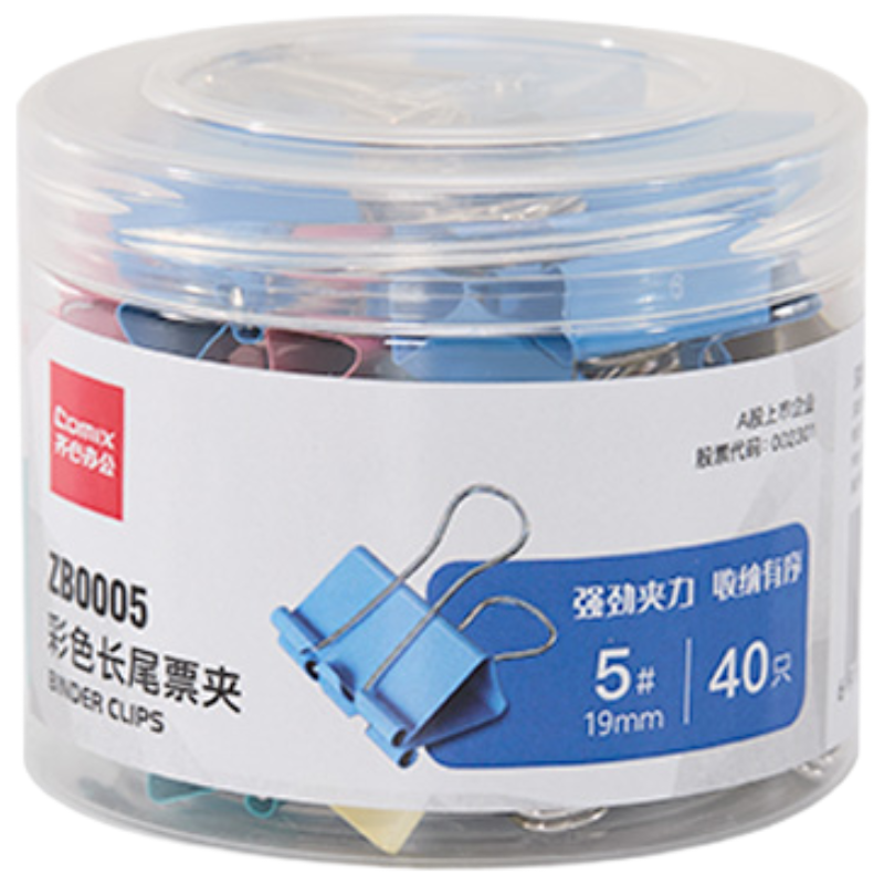 齐心 ZB0005 彩色易分类长尾票夹 5# 19mm 40只/筒 配 1筒装