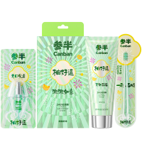[华晨宇同款]参半柚好运美白牙膏牙刷漱口水口喷美白牙齿清新口气好运组合柚子祛晦气