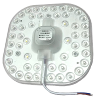 利成照明 LED光源模组 24W