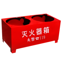 宜掌柜 双孔 灭 火器箱