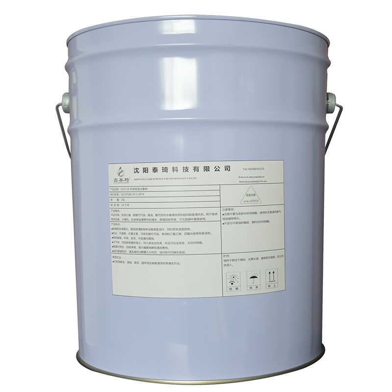 鑫泰琦-EHS415涤特散清洗剂 20L/桶-桶