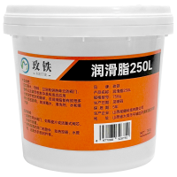 玫铁润滑脂250L750g桶