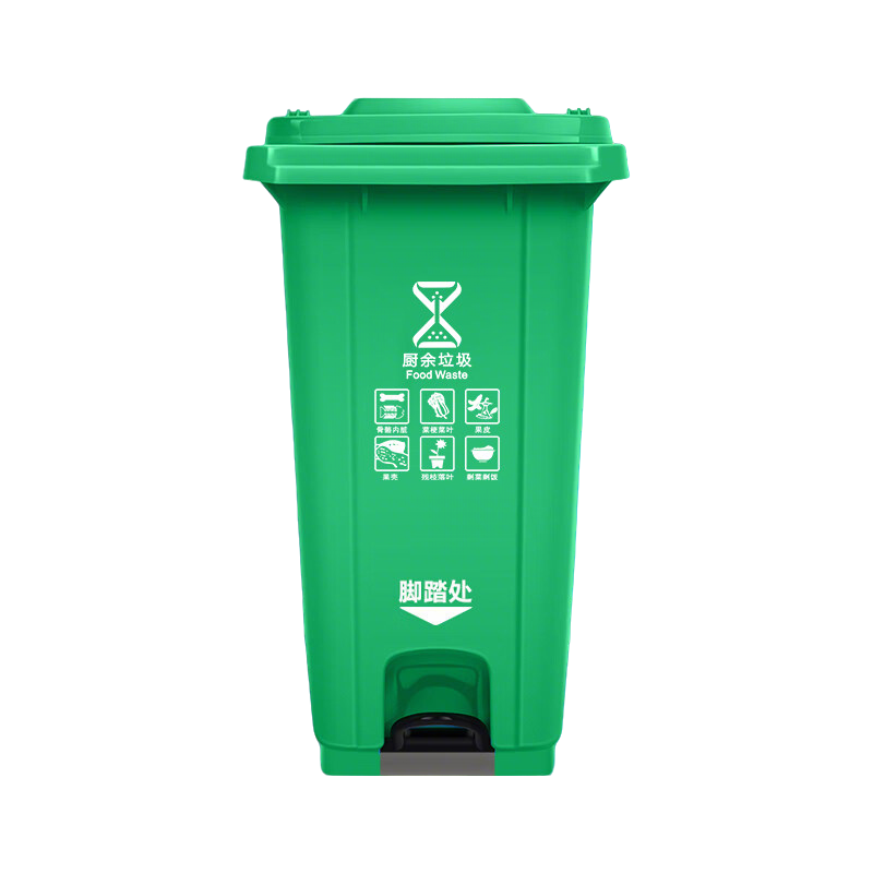 型壳CENCO 垃圾桶 240L 组