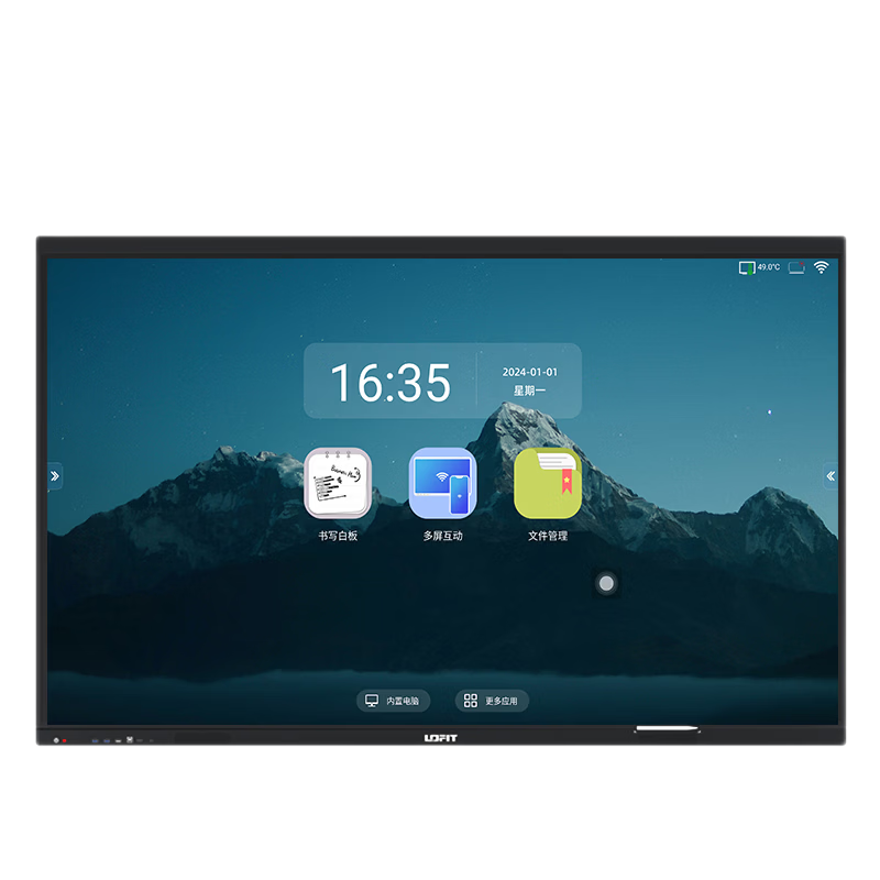 洛菲特(lofit)65英寸安卓+Windows会议平板一体机 LFT650M-W 单位:台