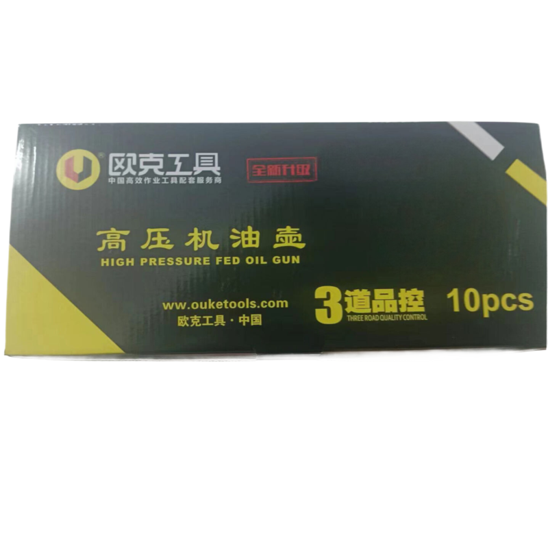欧克 高压机油壶手动长嘴加油器机油枪 碳钢250gOK-4009/个