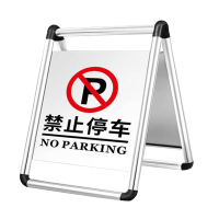 晨以橙 不锈钢停车牌 禁止停车牌 个