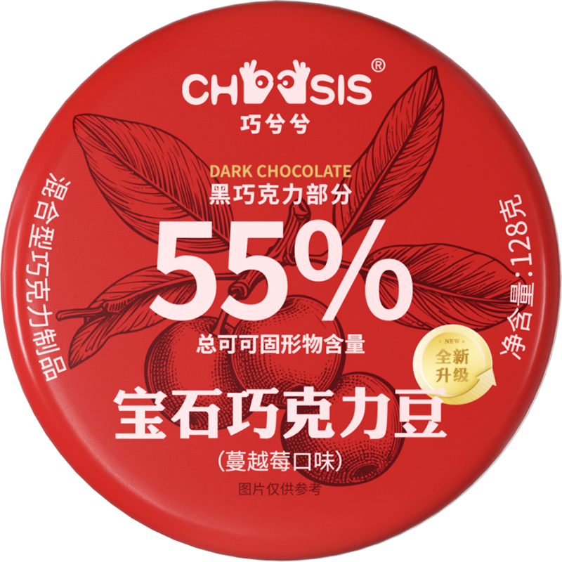 巧兮兮宝石巧克力豆(蔓越莓口味)128g*1罐体验装