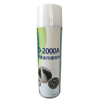 KAIZHIDA 环保型重油污清洗剂 500ml KZD-2000A 瓶