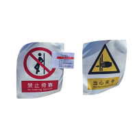 京通瑞达 伸缩围栏标识 JTRDDZ-003 米