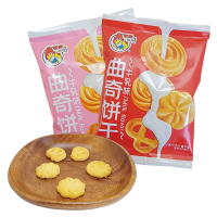 喔喔牛乳味曲奇饼干散装250g婚庆结婚喜糖诞生礼节日礼品休闲食品