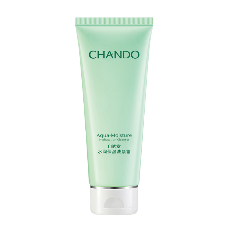 (CHANDO)自然堂男士洗面奶 控油去黑头氨基酸洁面乳160ml 深层清洁