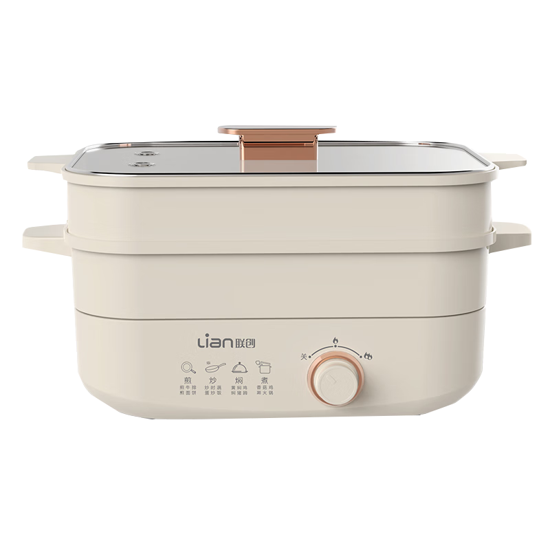 联创多功 能料理锅DF-BL8032M 4.5L容量上蒸下煮