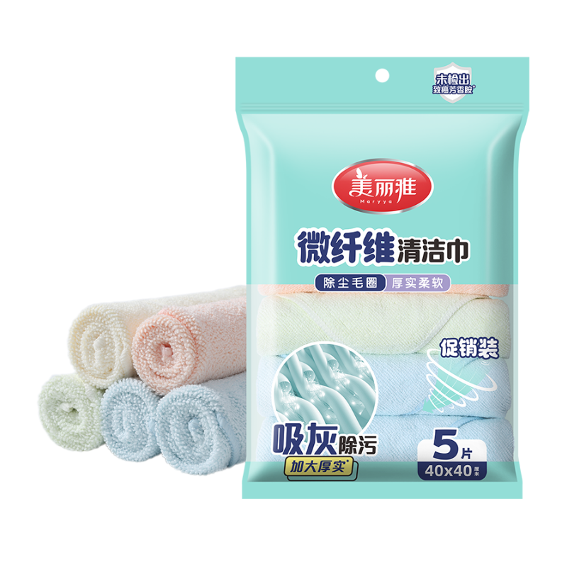 美丽雅抹布10个装厨房清洁神器耐用去污不伤锅具国产家用