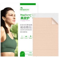 [甲状腺疤痕贴]美皮护Mepiform疤痕贴增生去疤贴双眼皮祛疤护理剖腹产祛疤膏医用硅酮凝胶
