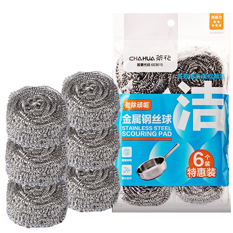茶花 钢丝球 锅刷子6个装 铁丝球大号 洗锅球刷锅球 多功能清洁球