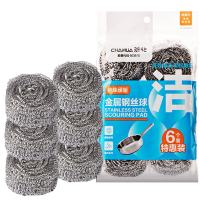 茶花 钢丝球 锅刷子6个装 铁丝球大号 洗锅球刷锅球 多功能清洁球