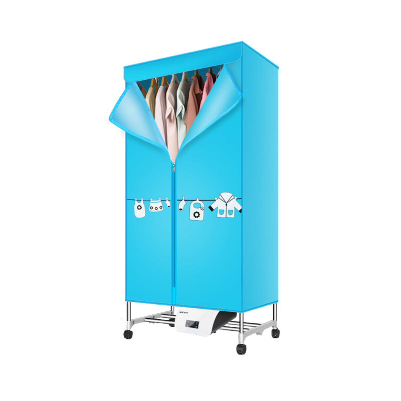 奥克斯(AUX)烘干机家用大容量婴儿速干衣服烘衣机省电小型定时干衣机 1.5米高格子可折叠款