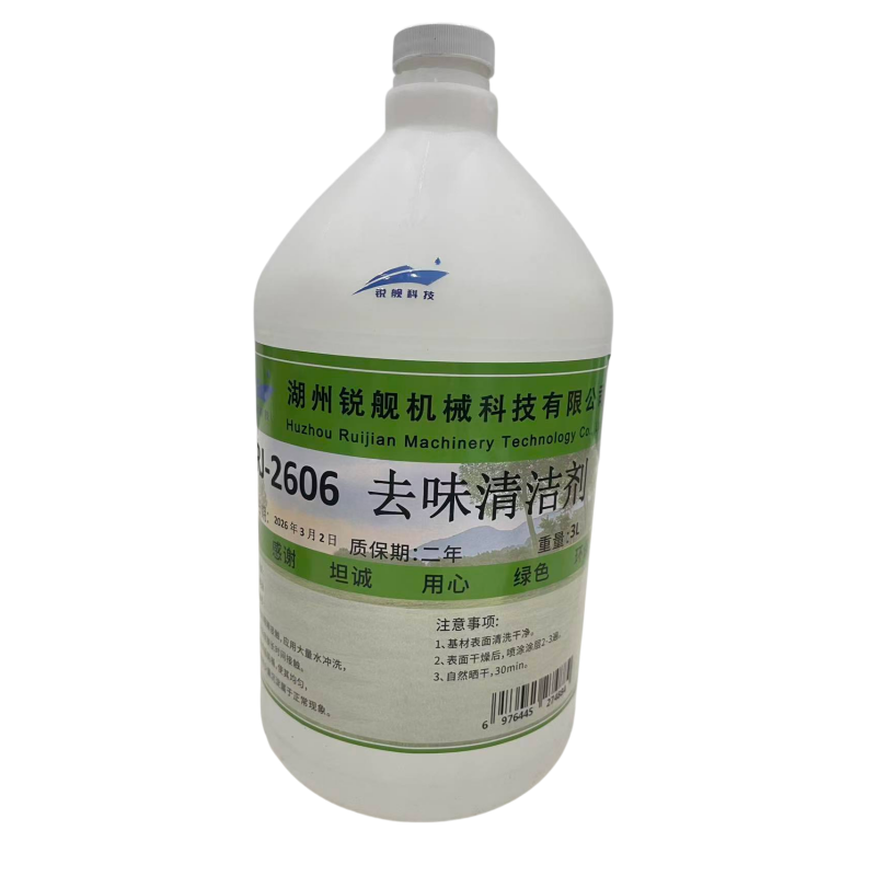 锐舰科技 RJ-2606 去味清洁剂 3L/瓶