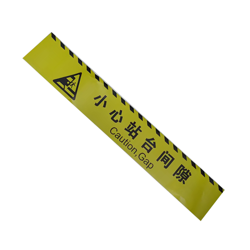 市航腾标识标牌700*100*50mm块